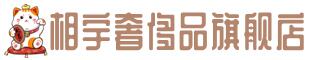 临潼区奢侈品回收:名包,名表,包包,手表,首饰,临潼区回收奢侈品
